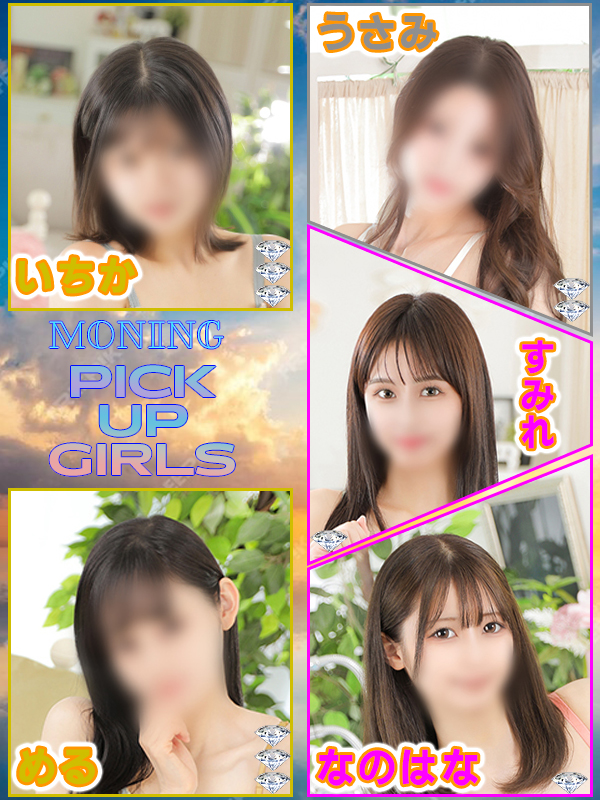 ビギナーズ トピックス