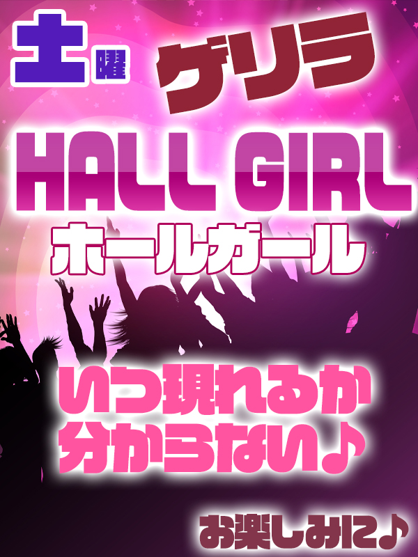 ビギナーズ トピックス
