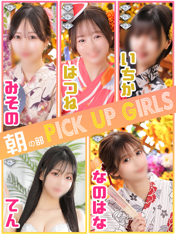 ビギナーズ トピックス