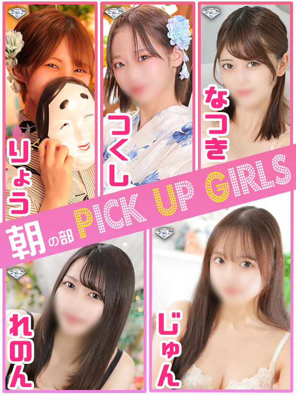 ビギナーズ トピックス