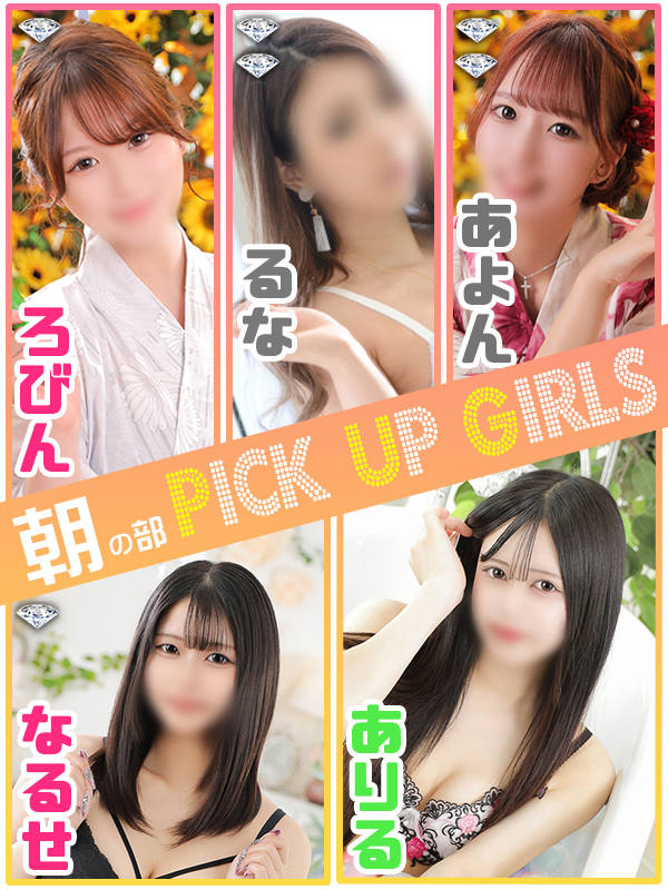 ビギナーズ トピックス