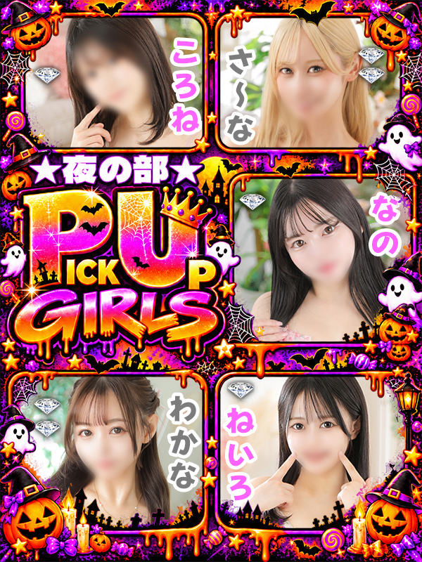 ビギナーズ トピックス